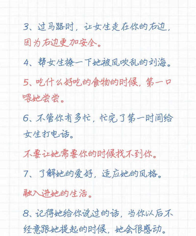 男人女人40分钟视频在线播放男人与女人的深度对话，40分钟视频记录-第2张图片