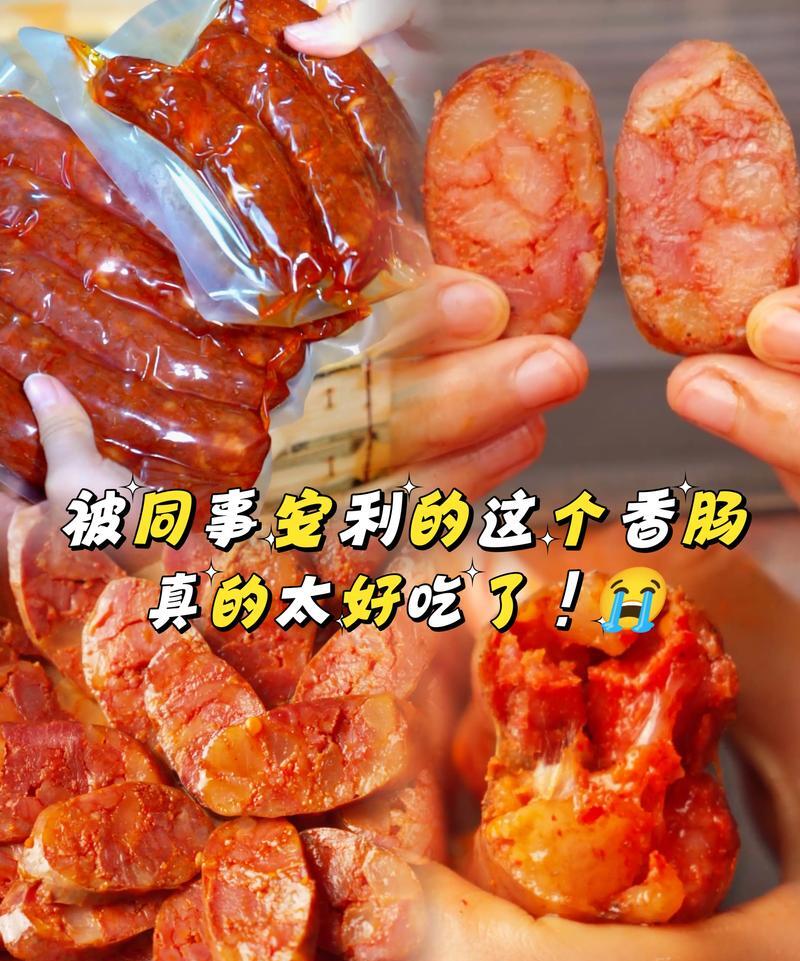 小洞饿了想吃大香肠什么意思小洞饿了，大香肠的诱惑-第2张图片