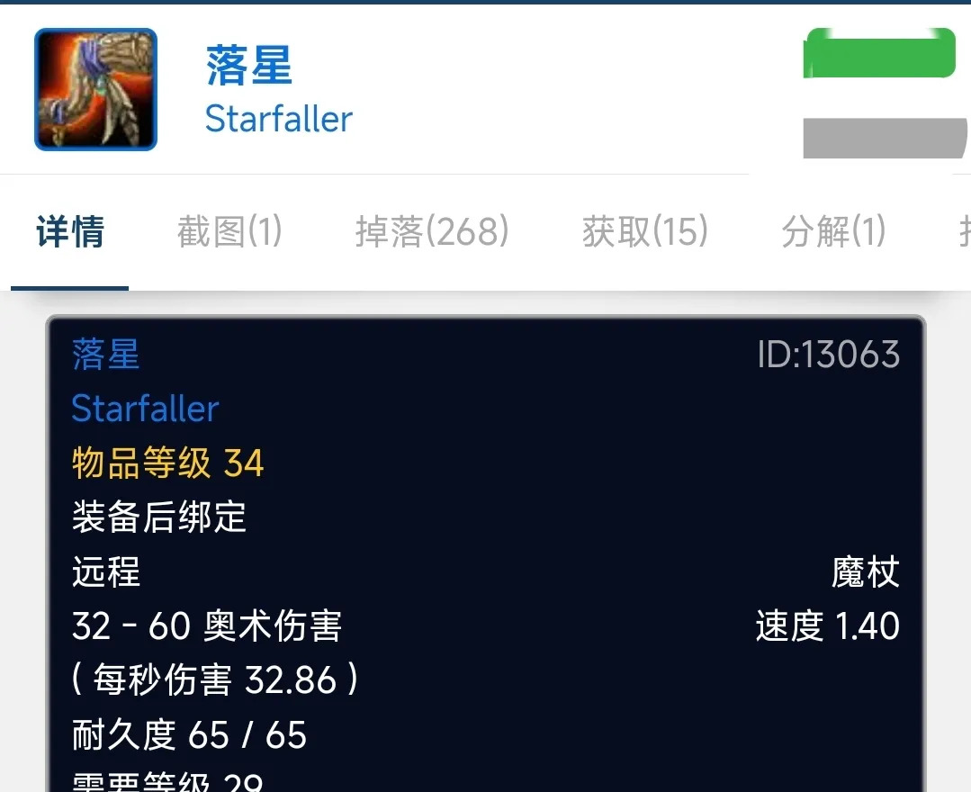 魔兽争霸秘籍魔兽争霸秘籍，解锁胜利的钥匙