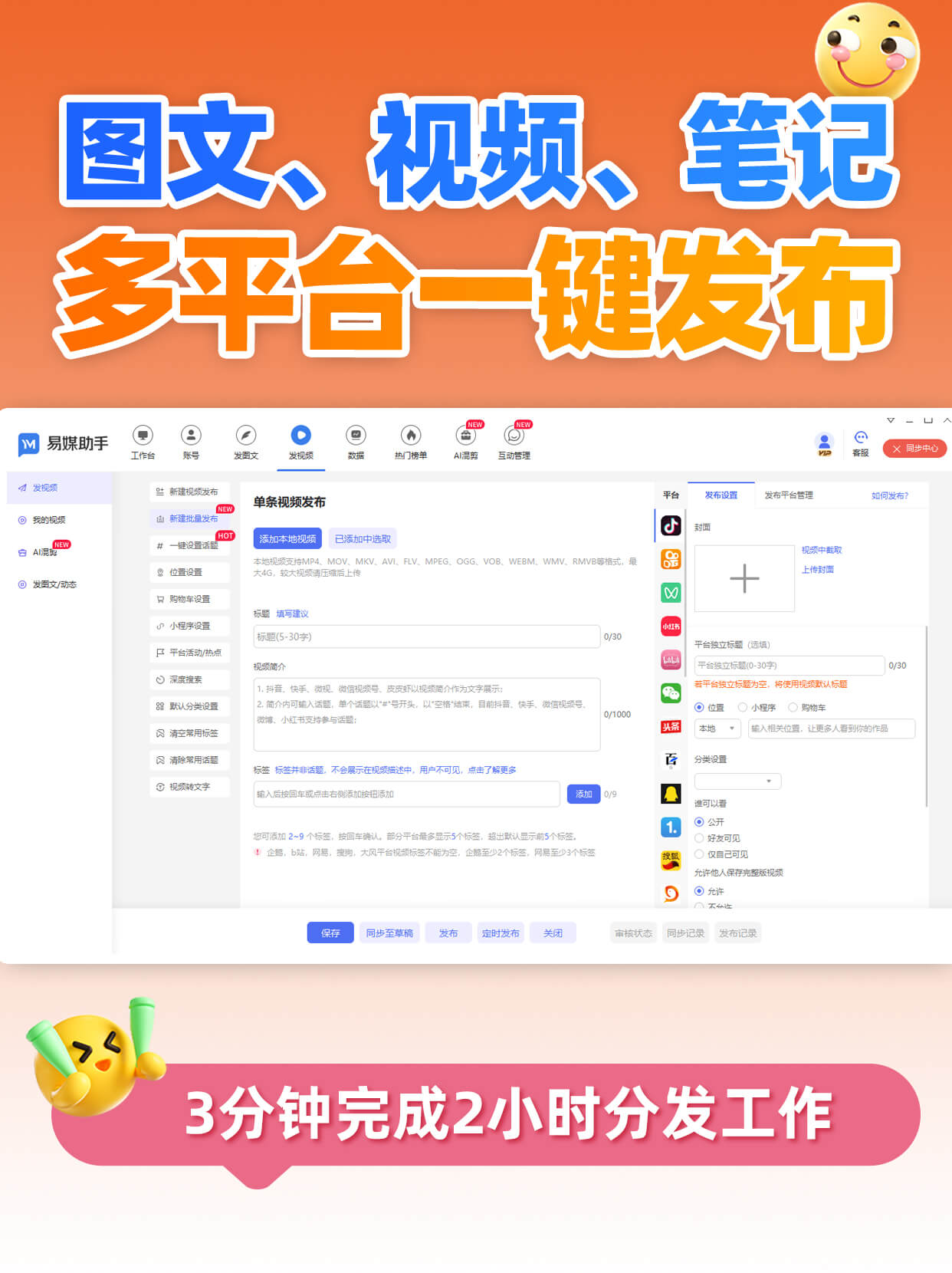 抖+下载抖抈安卓下载指南，轻松掌握步骤与技巧