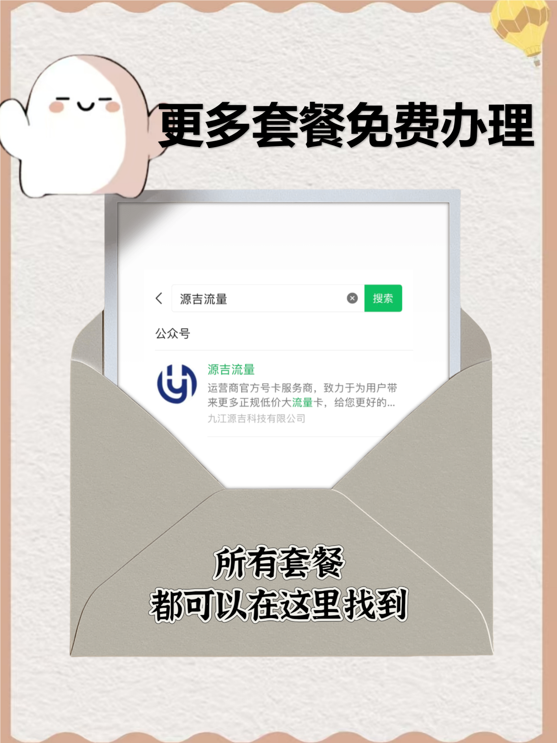 国产免费1卡2卡，便捷实惠的移动网络体验-第2张图片