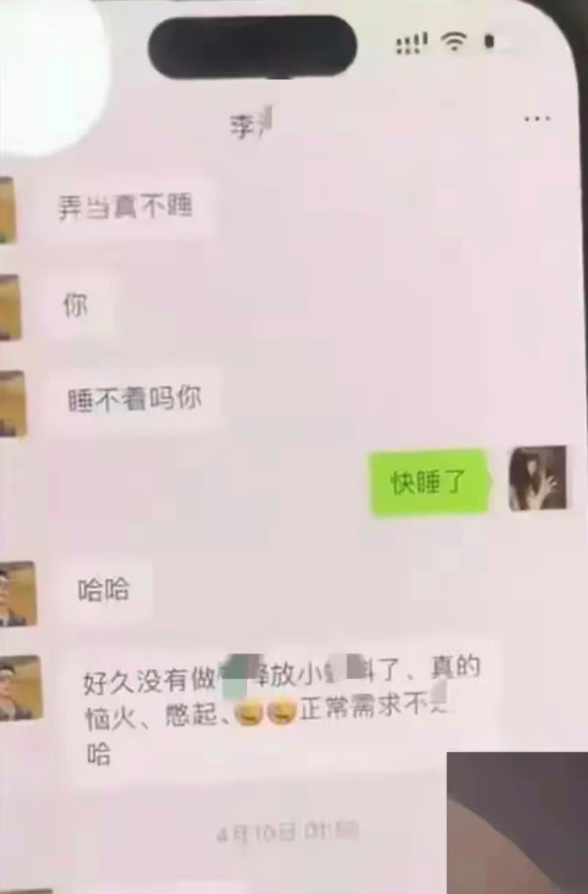 女教师深夜遭男子颤抖女教师深夜遭遇陌生男子的颤抖瞬间-第3张图片