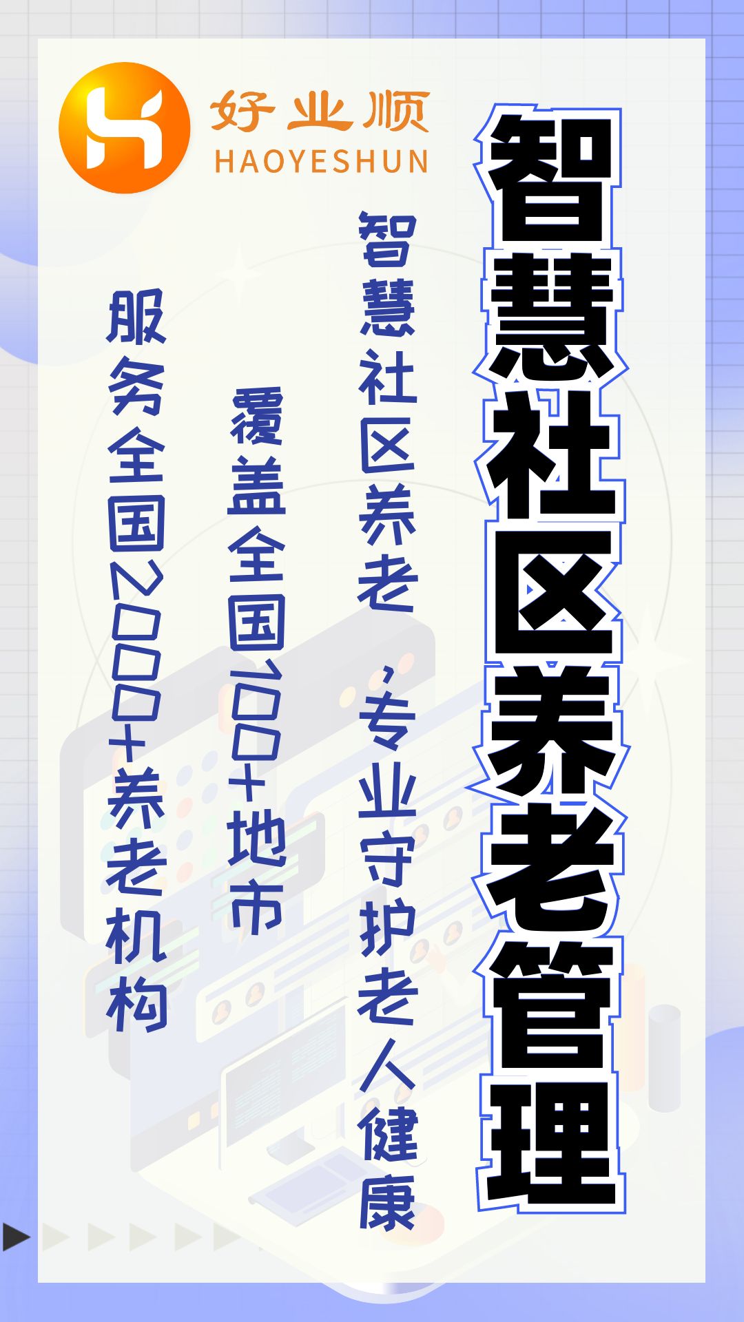顺风官网顺风官网，便捷、高效的在线服务平台