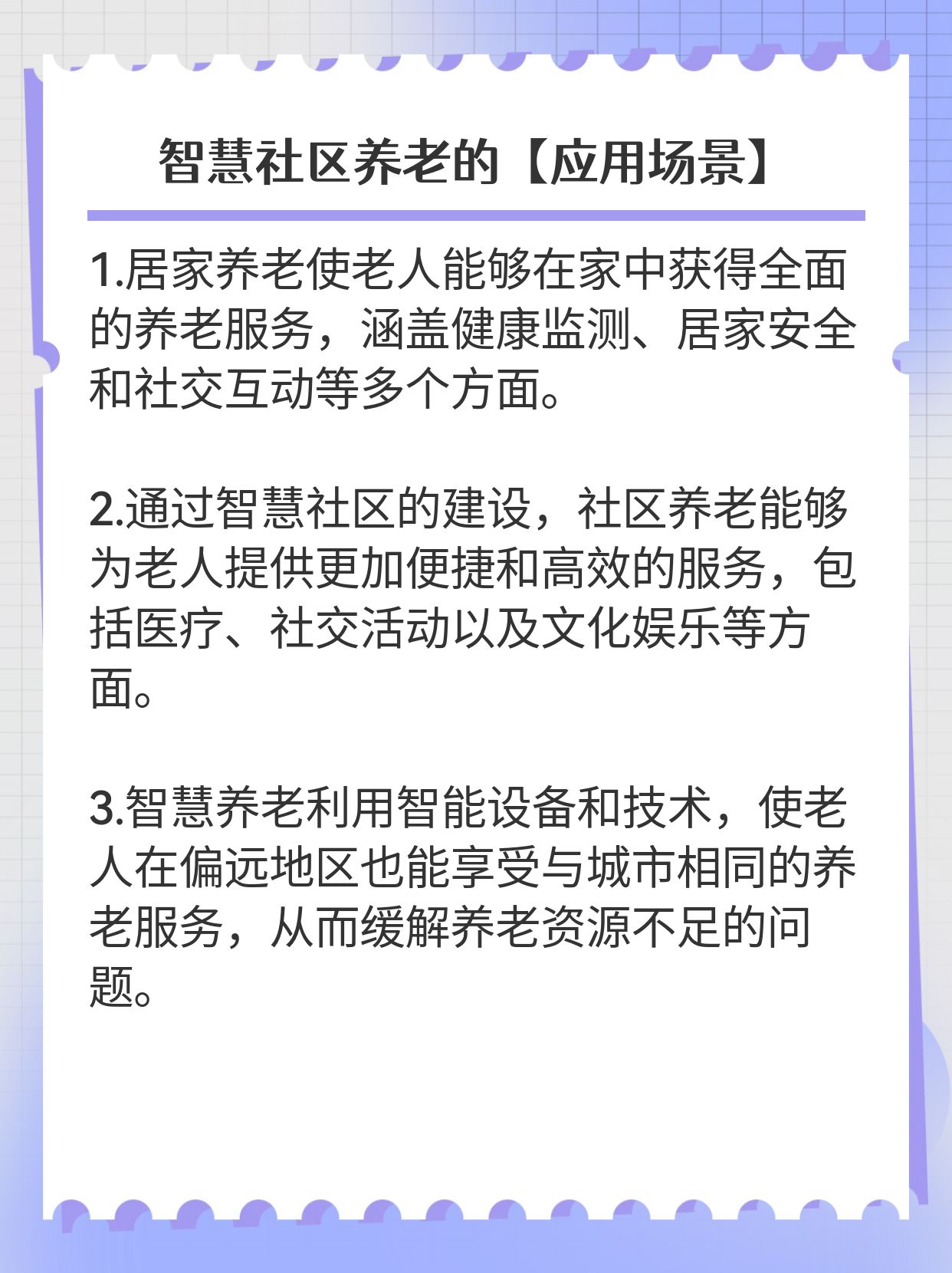 顺风官网顺风官网，便捷、高效的在线服务平台-第2张图片