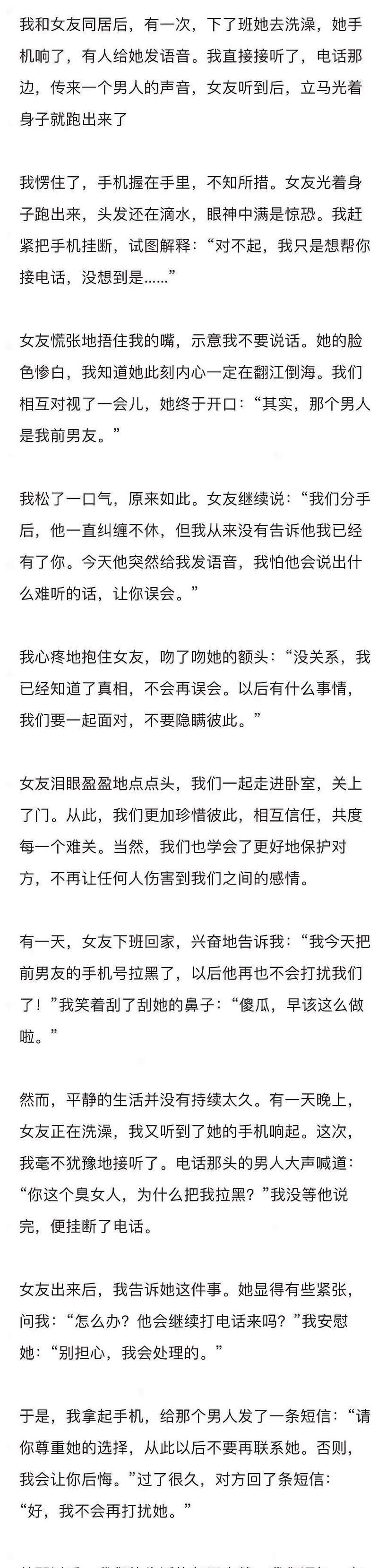 我在宿舍里躁女友五个舍友宿舍里的温馨与挑战——我与女友及五个舍友的故事-第3张图片