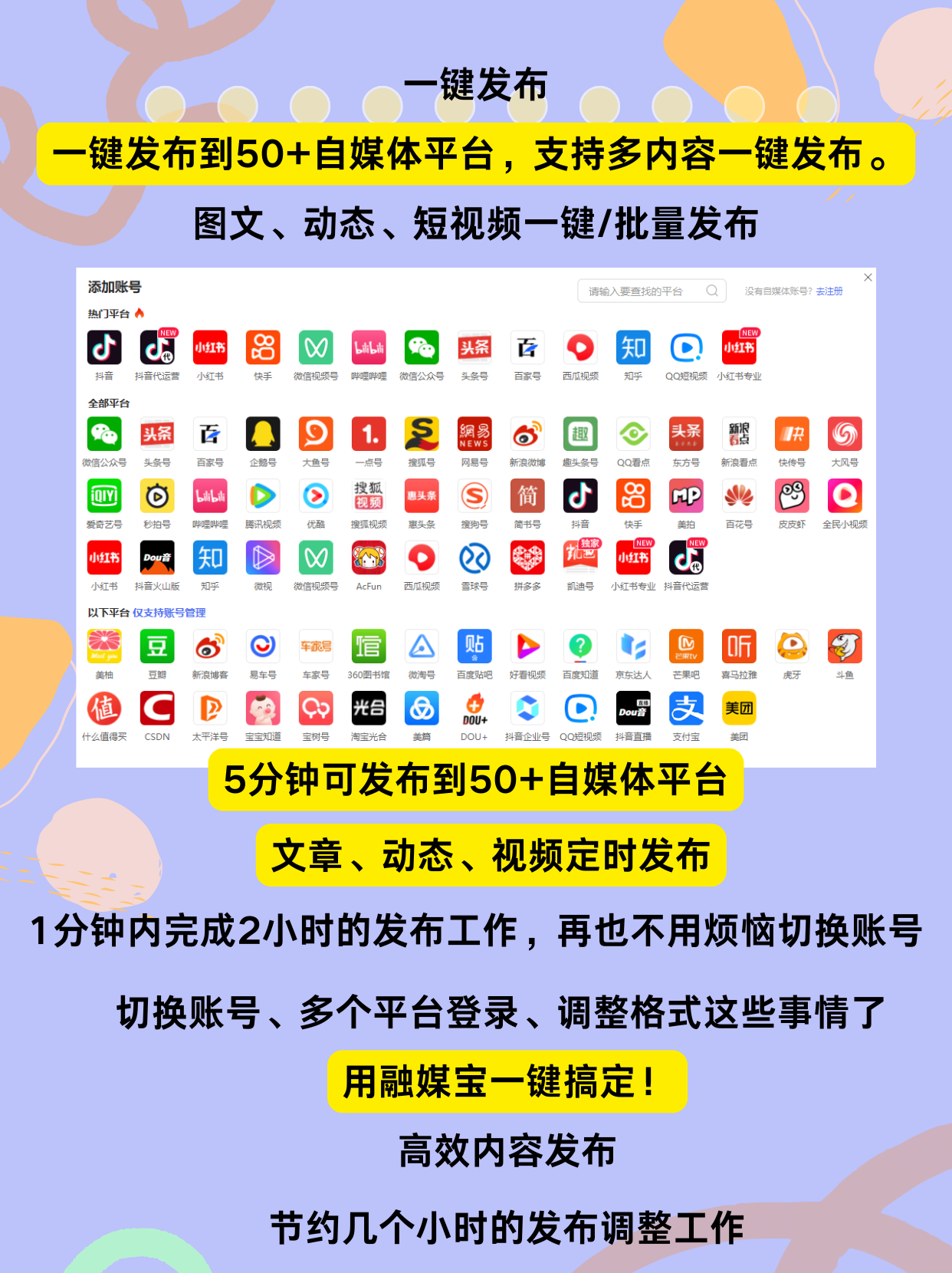 麻豆传播媒体网站麻豆传播媒体网站，引领数字媒体新潮流-第2张图片