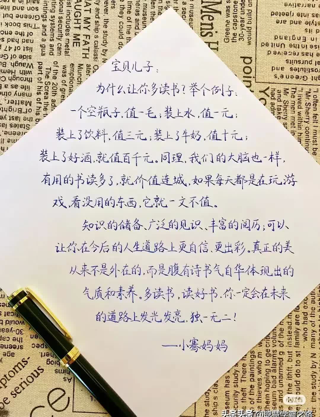 坐在硬邦邦的东西上面写作业好吗挑战与坚持，坐在硬邦邦的东西上面写作业