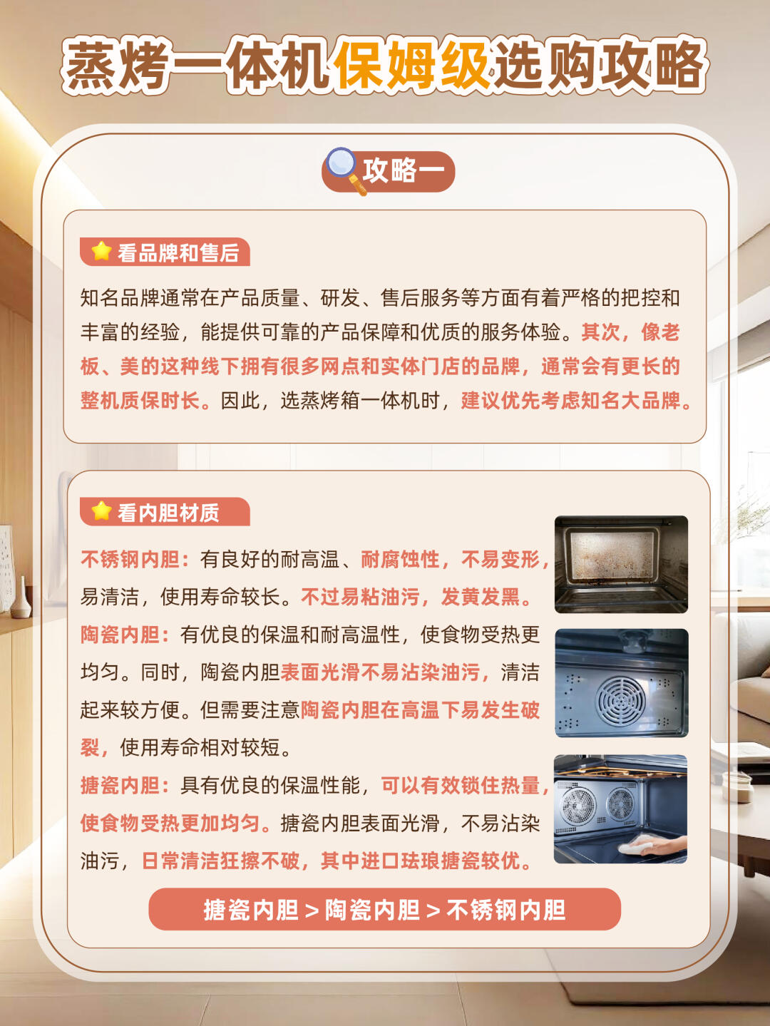 中文一线二线视频国内精品一线、二线、三线产品的区别解析