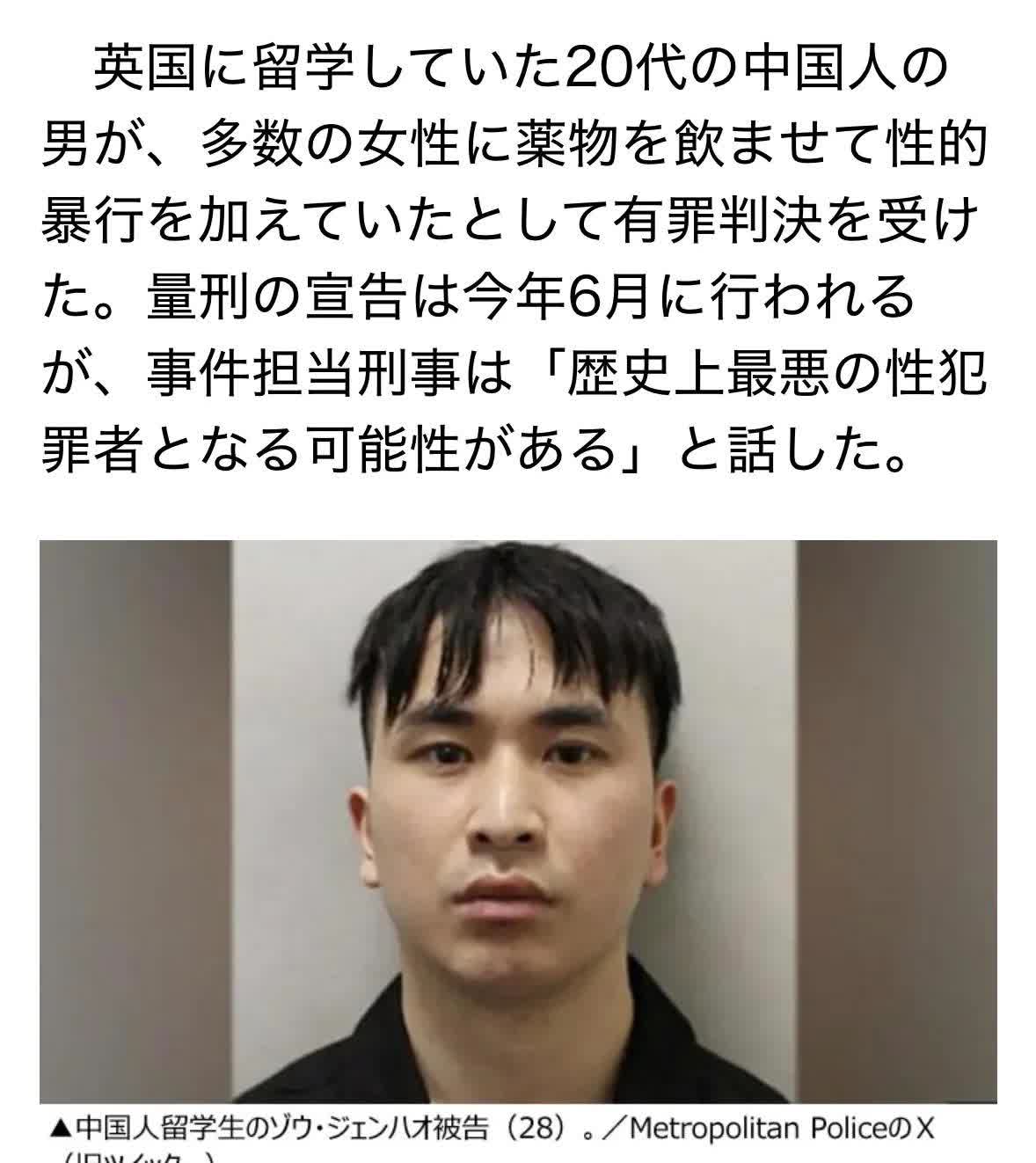痴汉电车被害者10名女子痴汉电车上的悲剧，十名被害者的遭遇-第2张图片