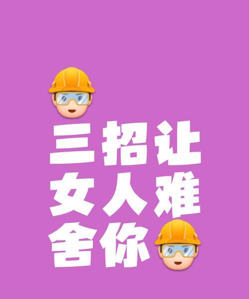 男人长期睡一个女人是不是会腻男人长期与同一女性共眠是否会感到腻？——深度解析情感与生理的交织