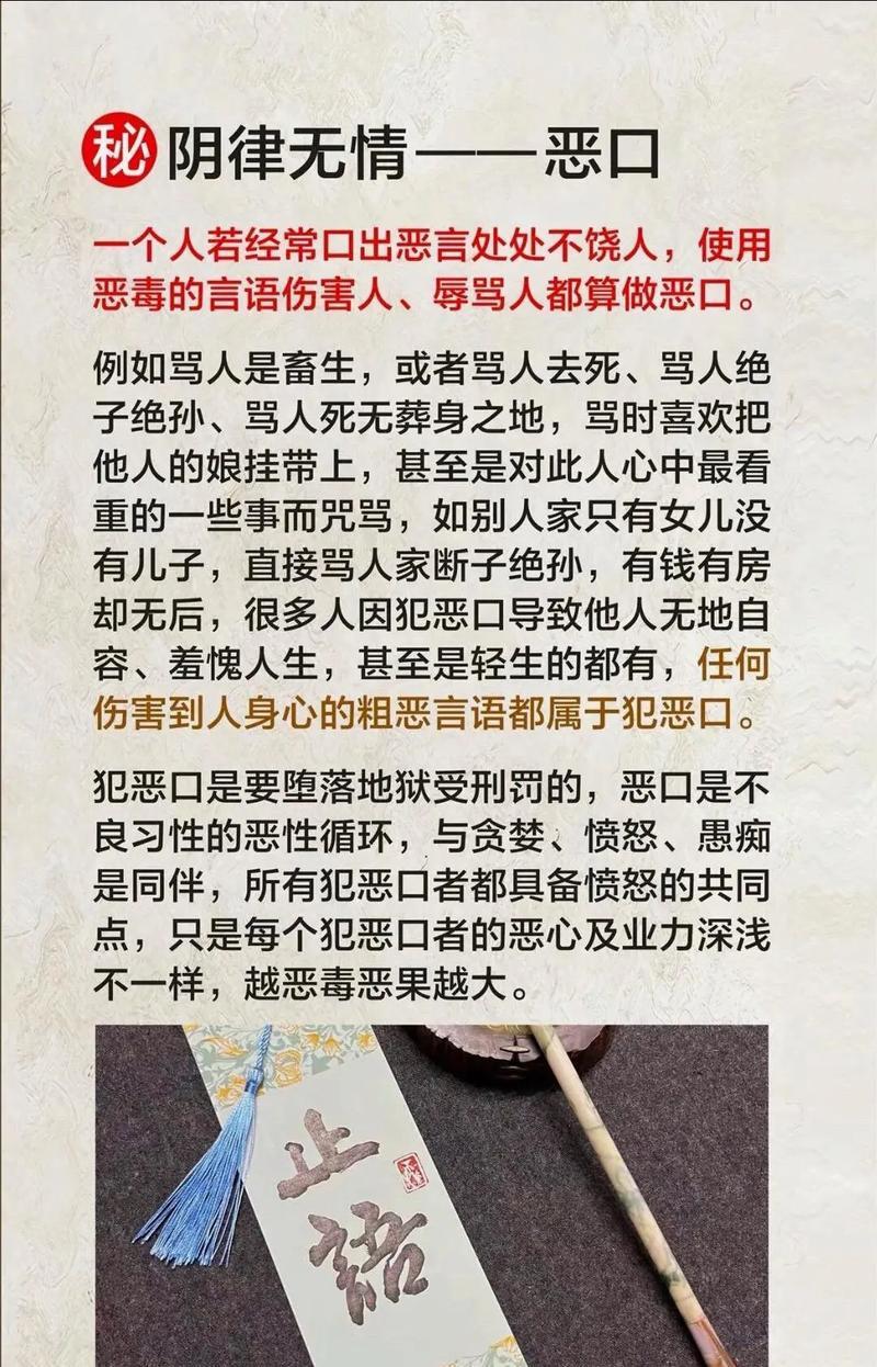 我可以吃你胸前的小馒头吗关于言语的界限与尊重——探讨不当言论的危害