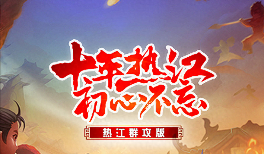 热血古龙网热血古龙，江湖的传说与英雄的传奇-第2张图片