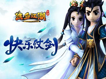 江湖悠悠炼药之路-第2张图片