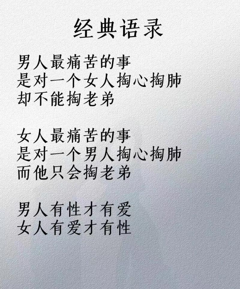 是男人就把她征服图片论责任与担当——是男人就把她搞大