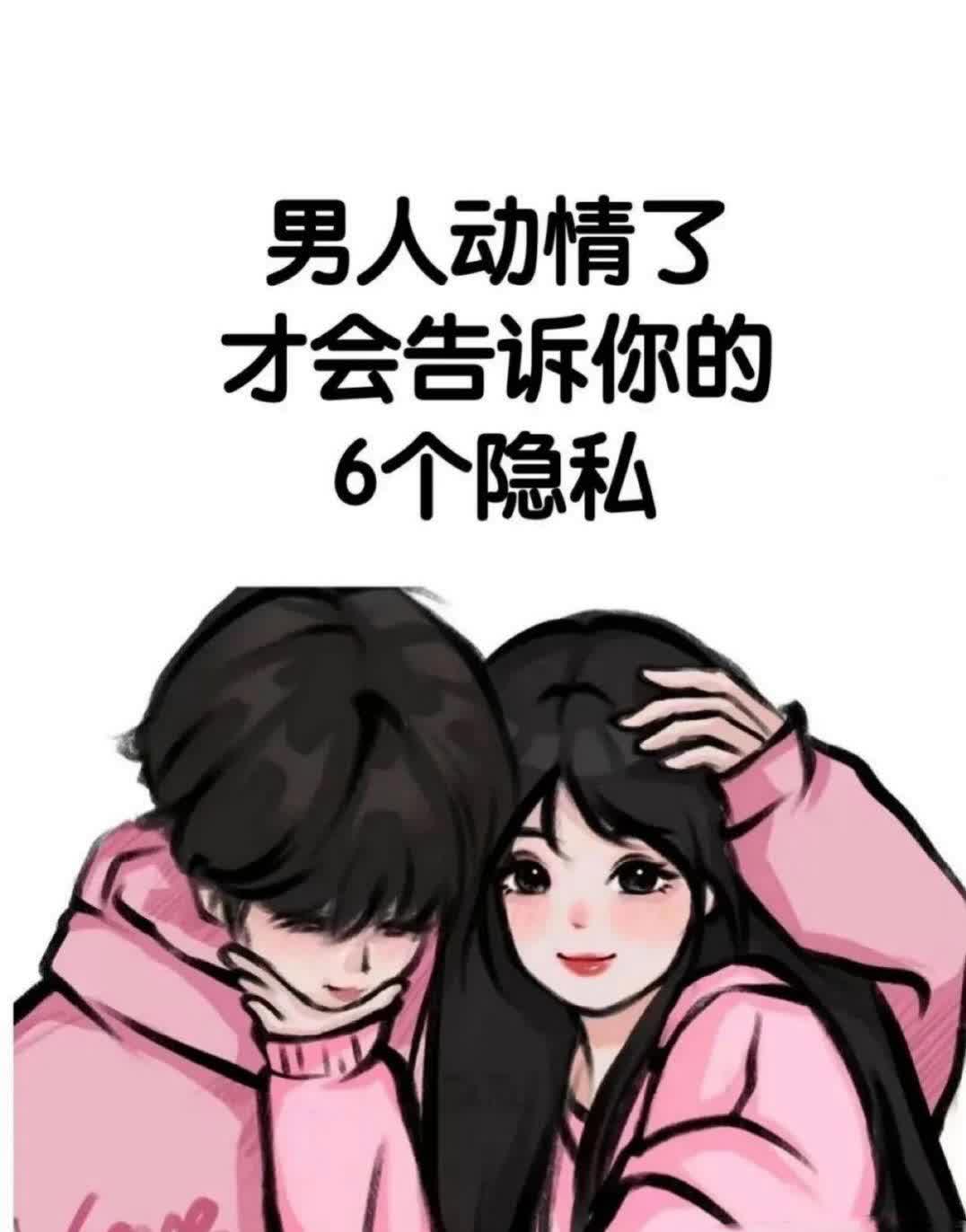 男朋友解开罩罩吃我的奶关于亲密关系中的情感交流——我的男朋友解开罩罩吃我的奶的体验-第3张图片