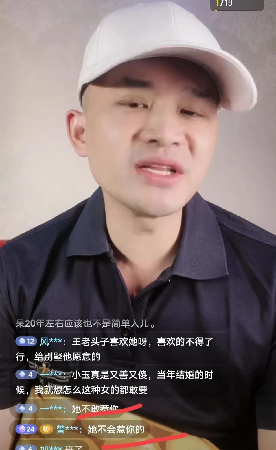 老头把舌头伸进她腿间花缝里了不雅之举，老头与年轻女性之间的不当行为