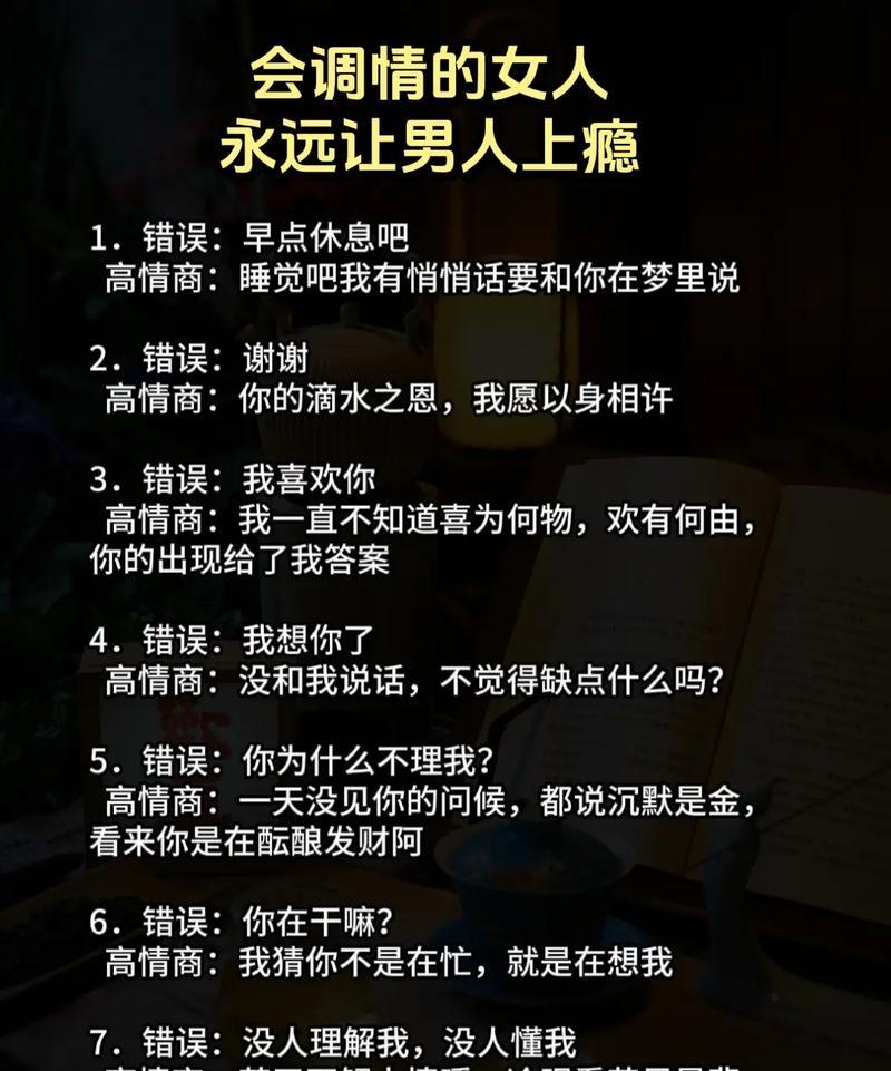 流了这么多还嘴硬流了这么多，为何还嘴硬？-第3张图片