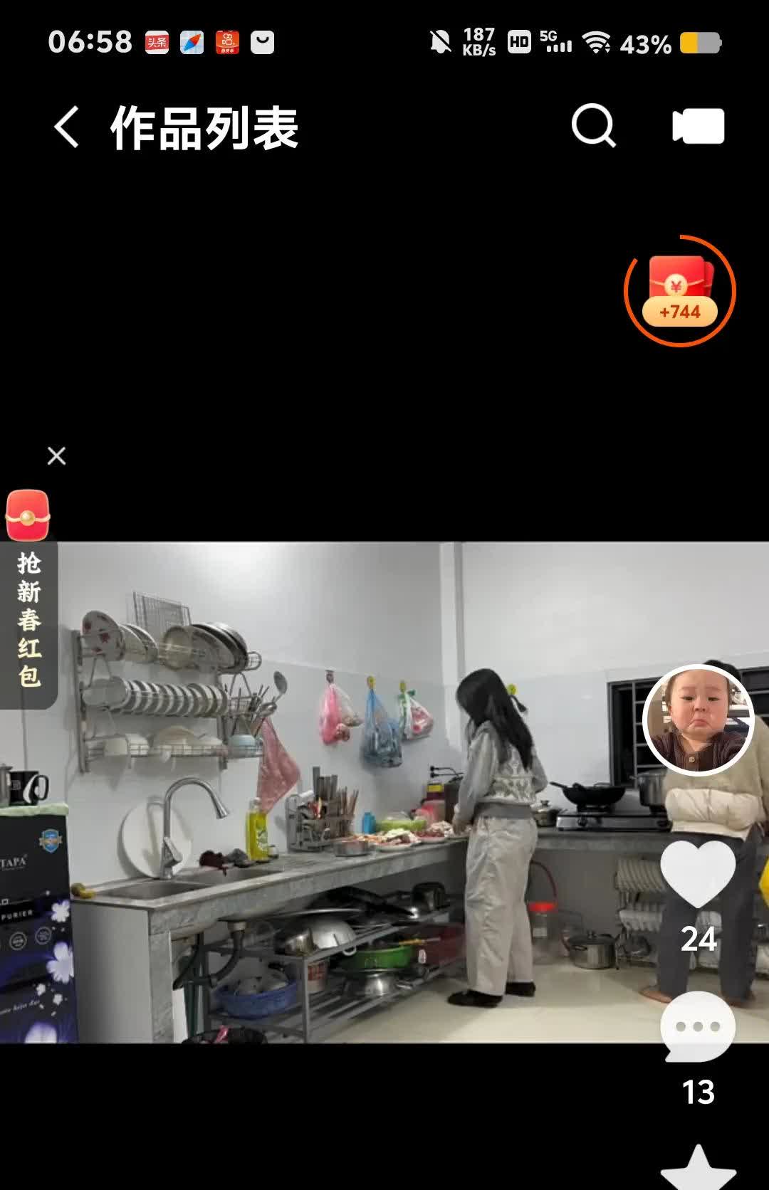 抖音月月大小姐抖音月月大小姐，网络红人的魅力与影响-第2张图片
