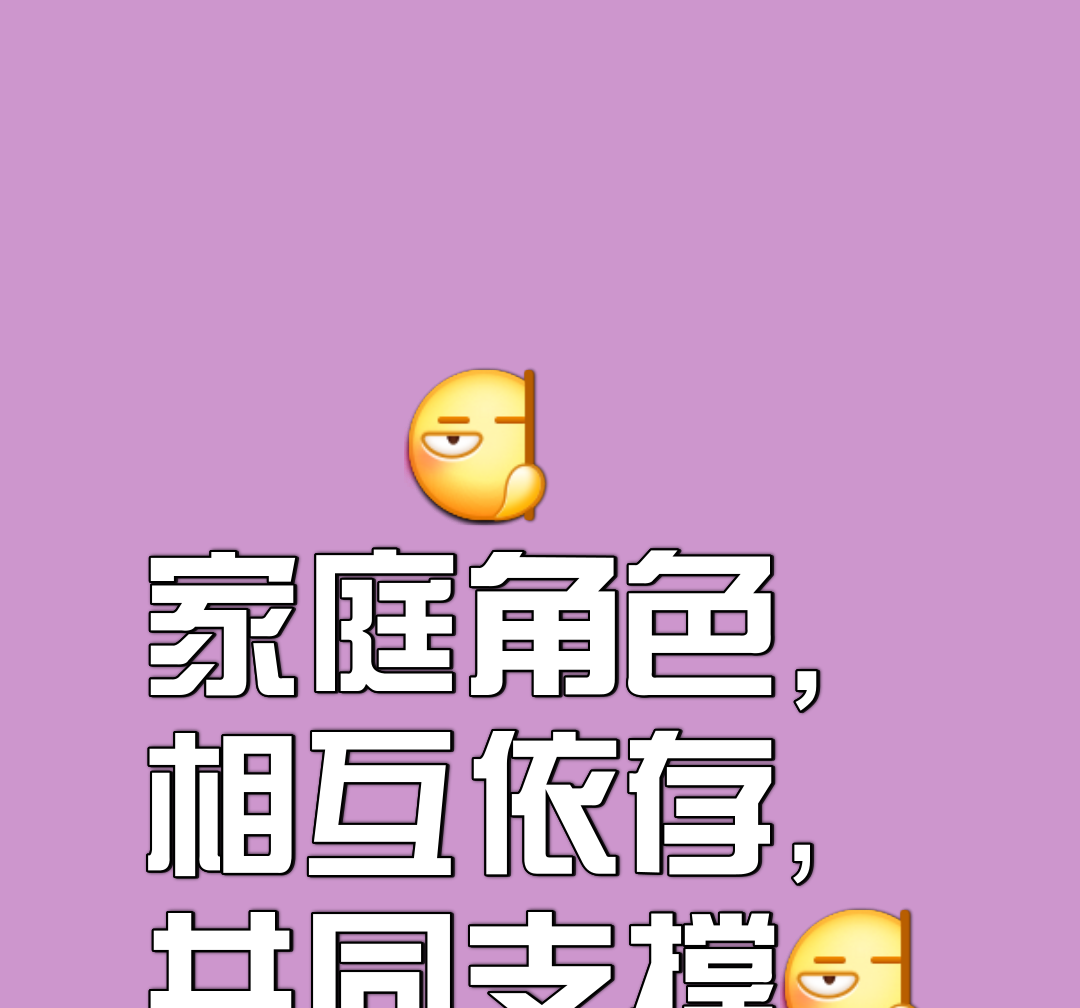 父母和子女是交换曰父母与子女，交换日的情感纽带-第2张图片