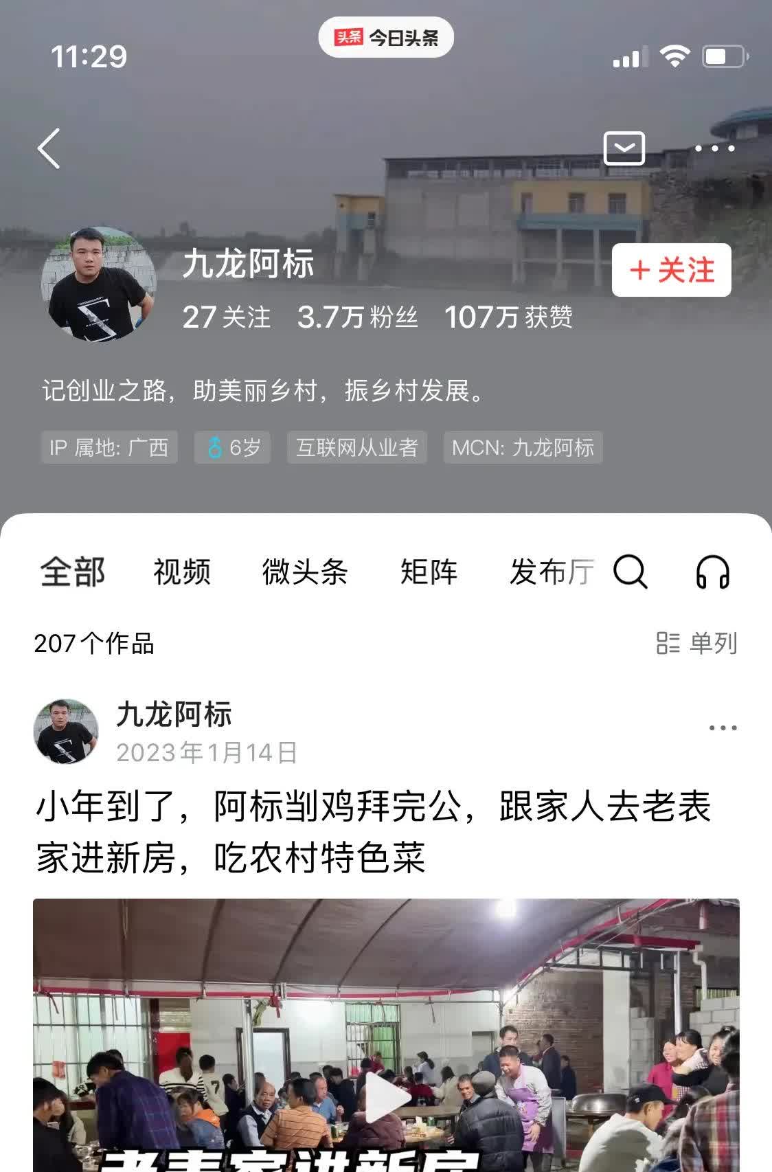 肥佬播放器，数字娱乐的新选择