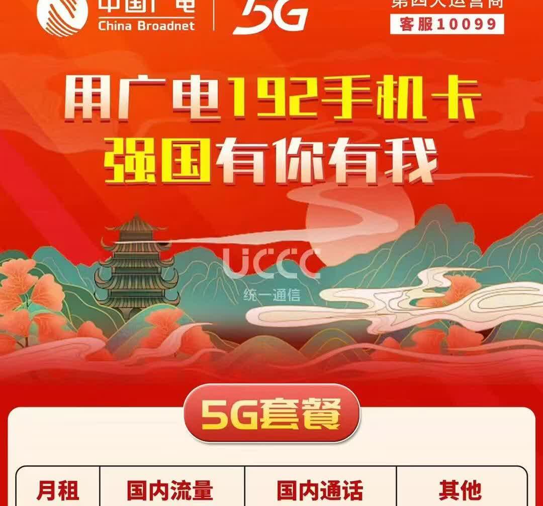 5g影讯_在线剧场5G影讯，5G天线技术下的在线视频观看新体验-第2张图片