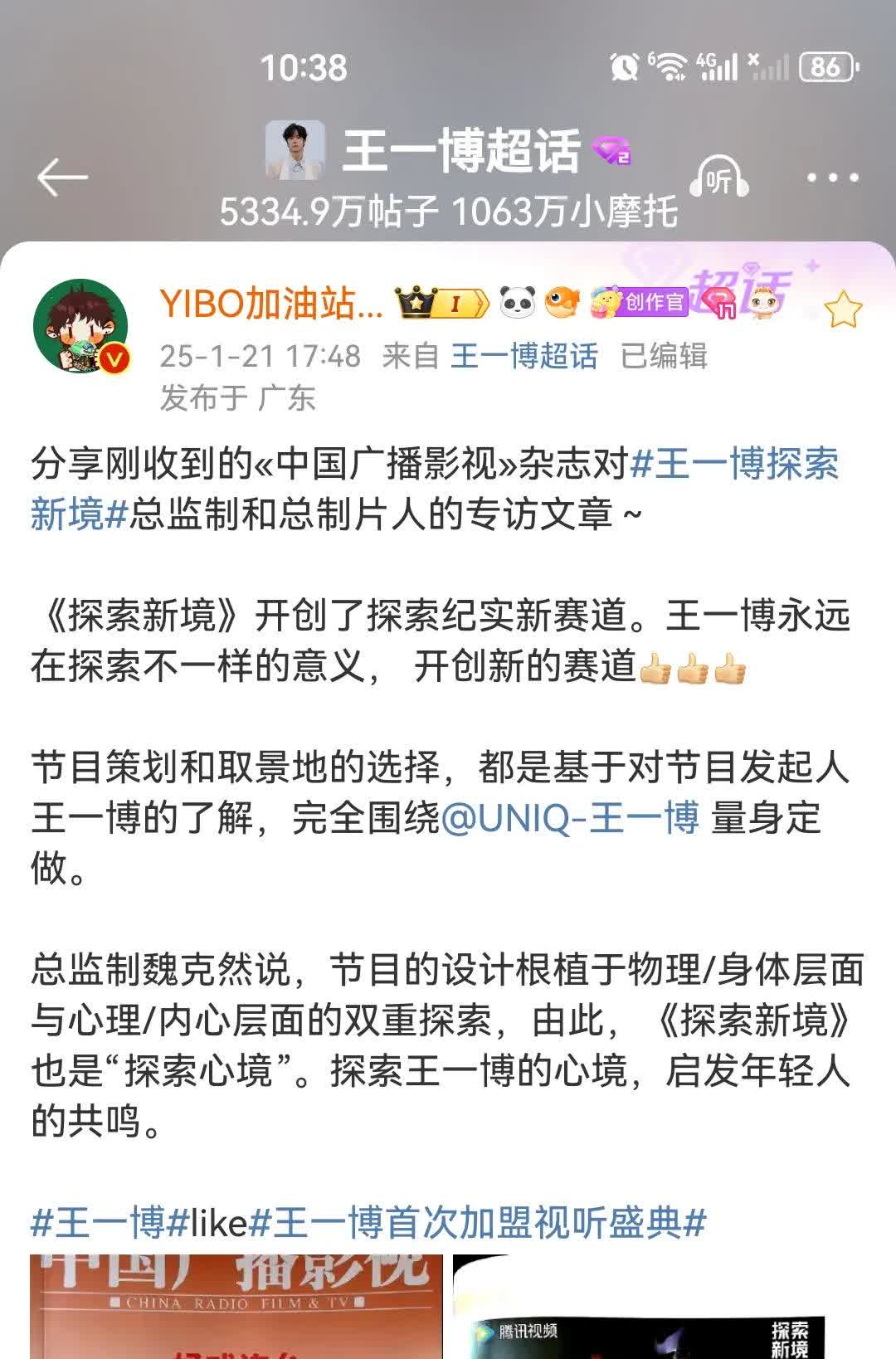 2021国产麻豆剧传媒一区，探索与展望-第2张图片