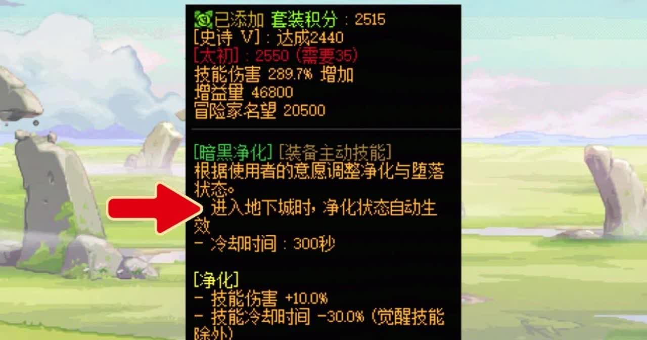 dnf独立攻击宝珠有哪些DNF独立攻击宝珠种类详解