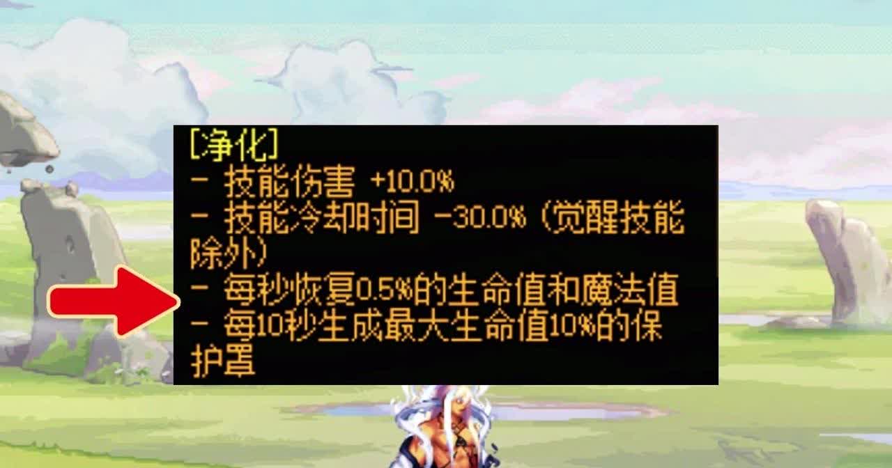 dnf项链附魔宝珠DNF项链附魔宝珠的奥秘与解析-第2张图片