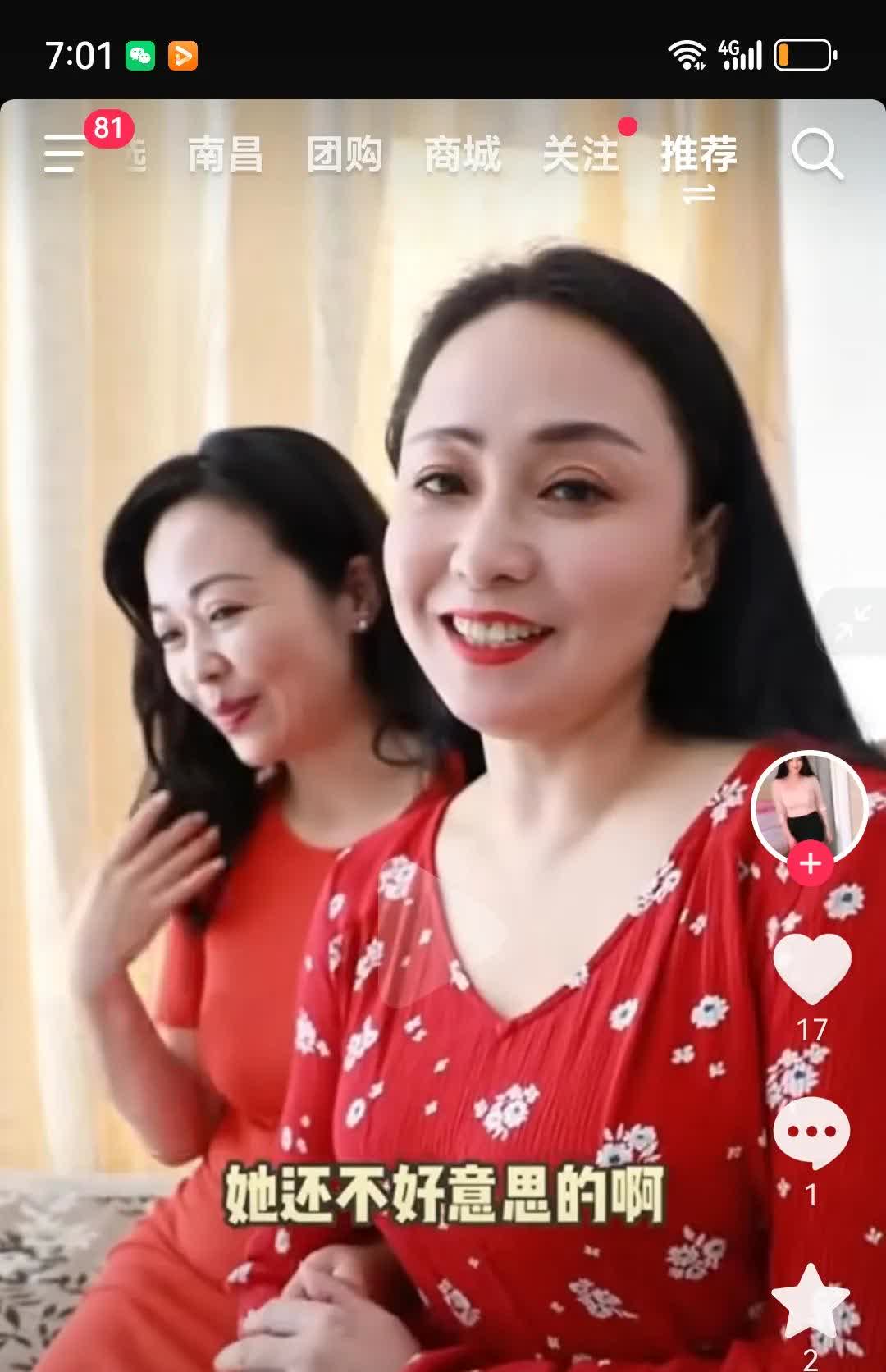 一二三四免费观看在线视频免费观看在线视频，一二三四的便捷选择-第3张图片