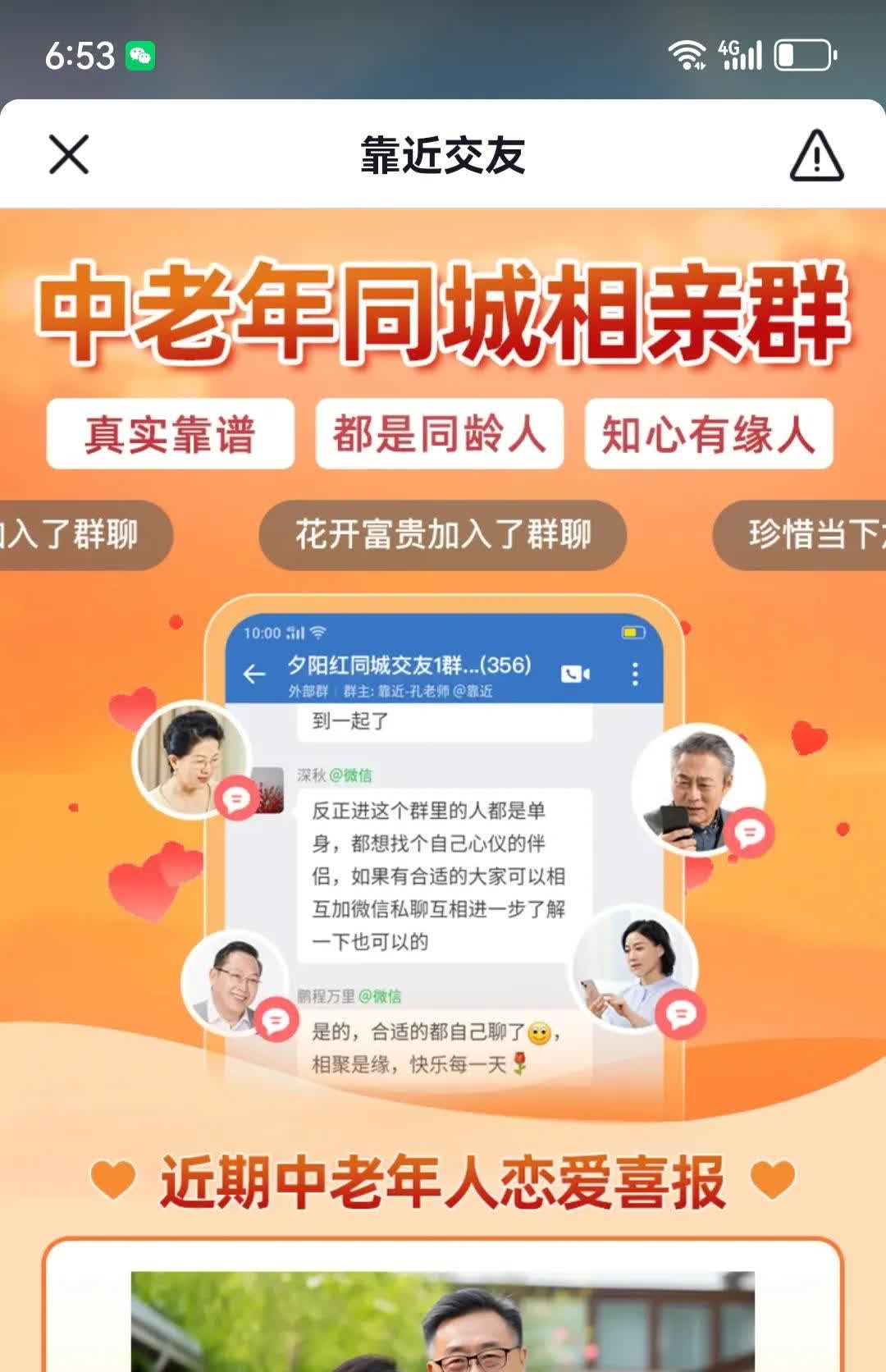 一二三四免费观看在线视频免费观看在线视频，一二三四的便捷选择-第1张图片
