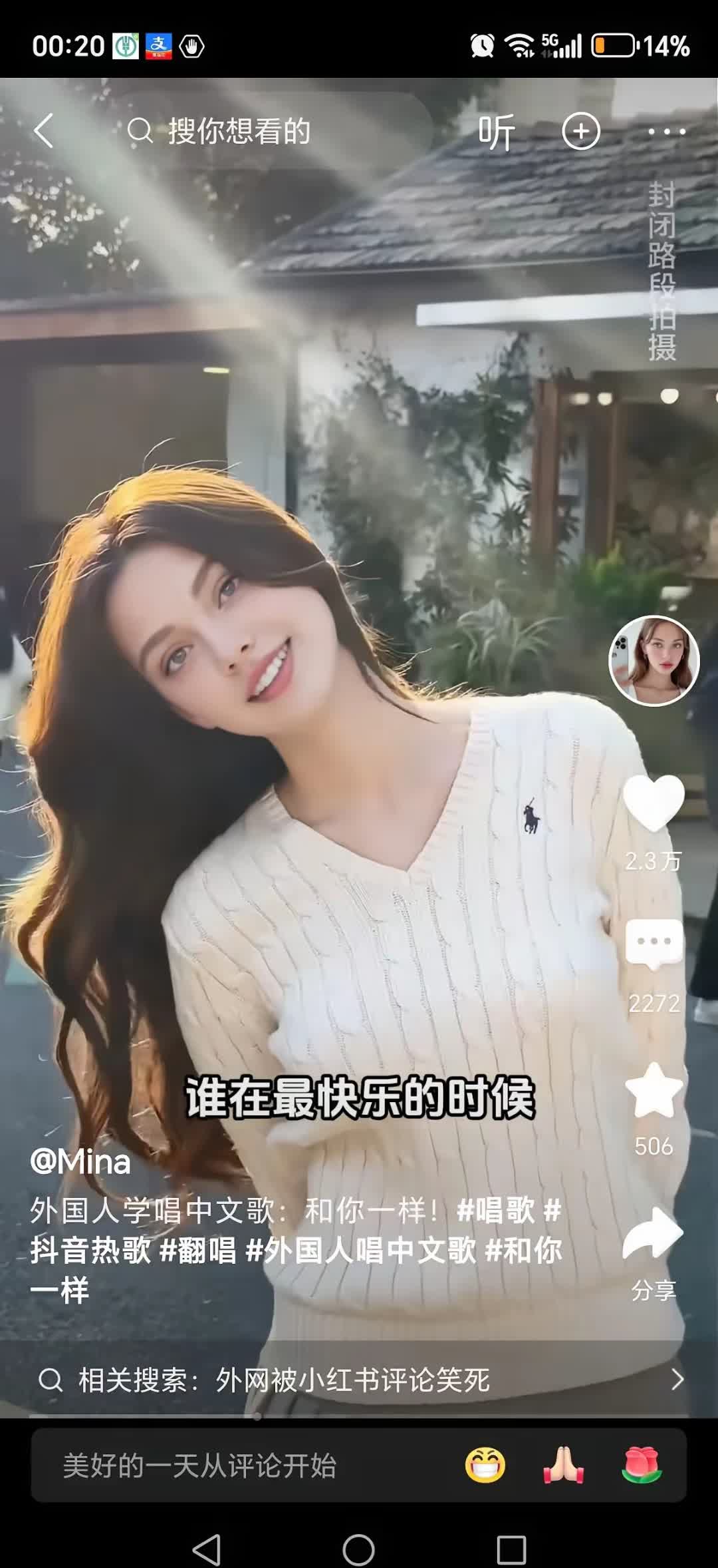 抖音成长人版 V2.3.1 无限观看版抖音成长人版V2.3.1无限观看版，解锁全新社交娱乐体验