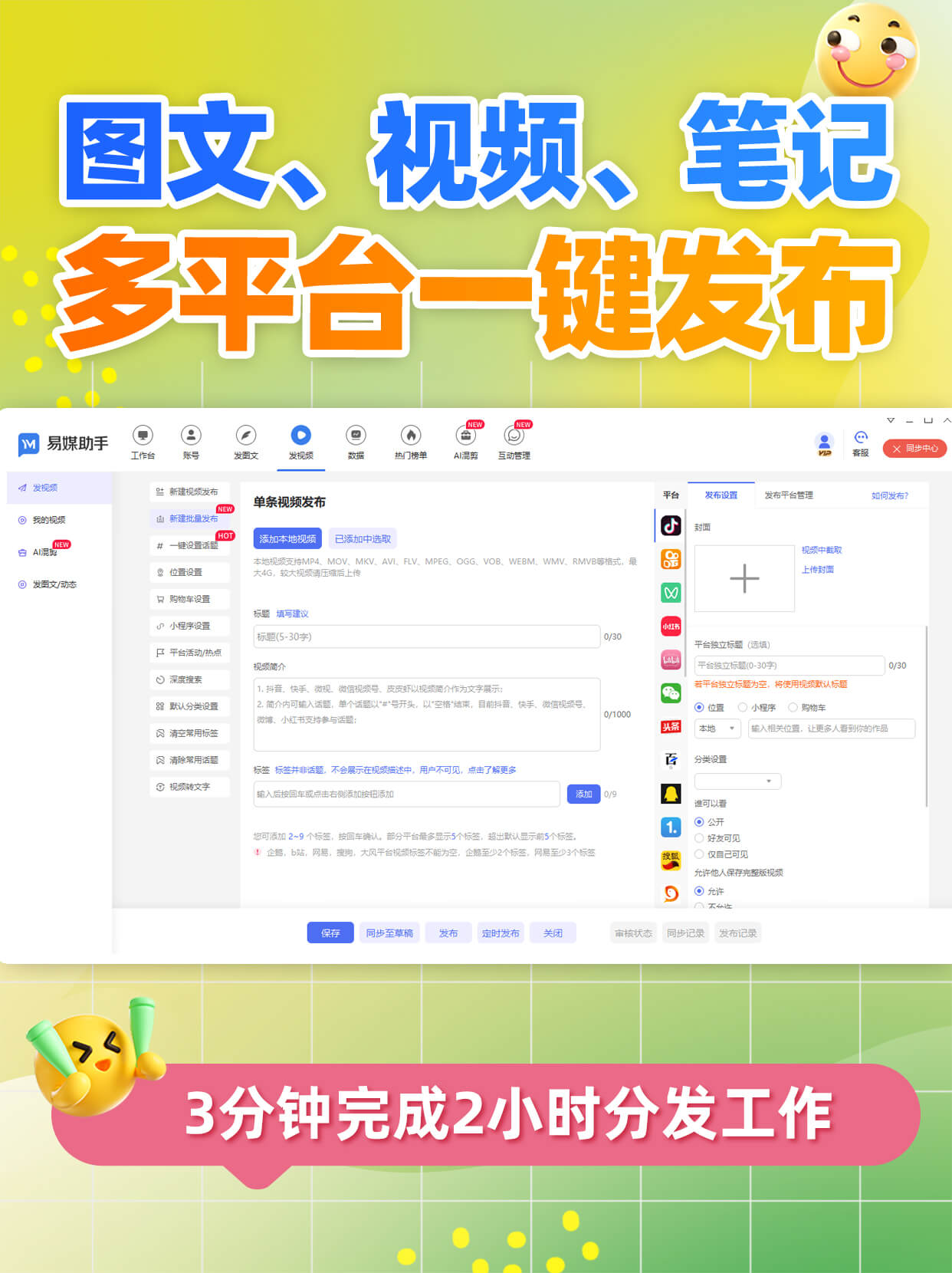 抖音app，流行短视频的引领者-第2张图片