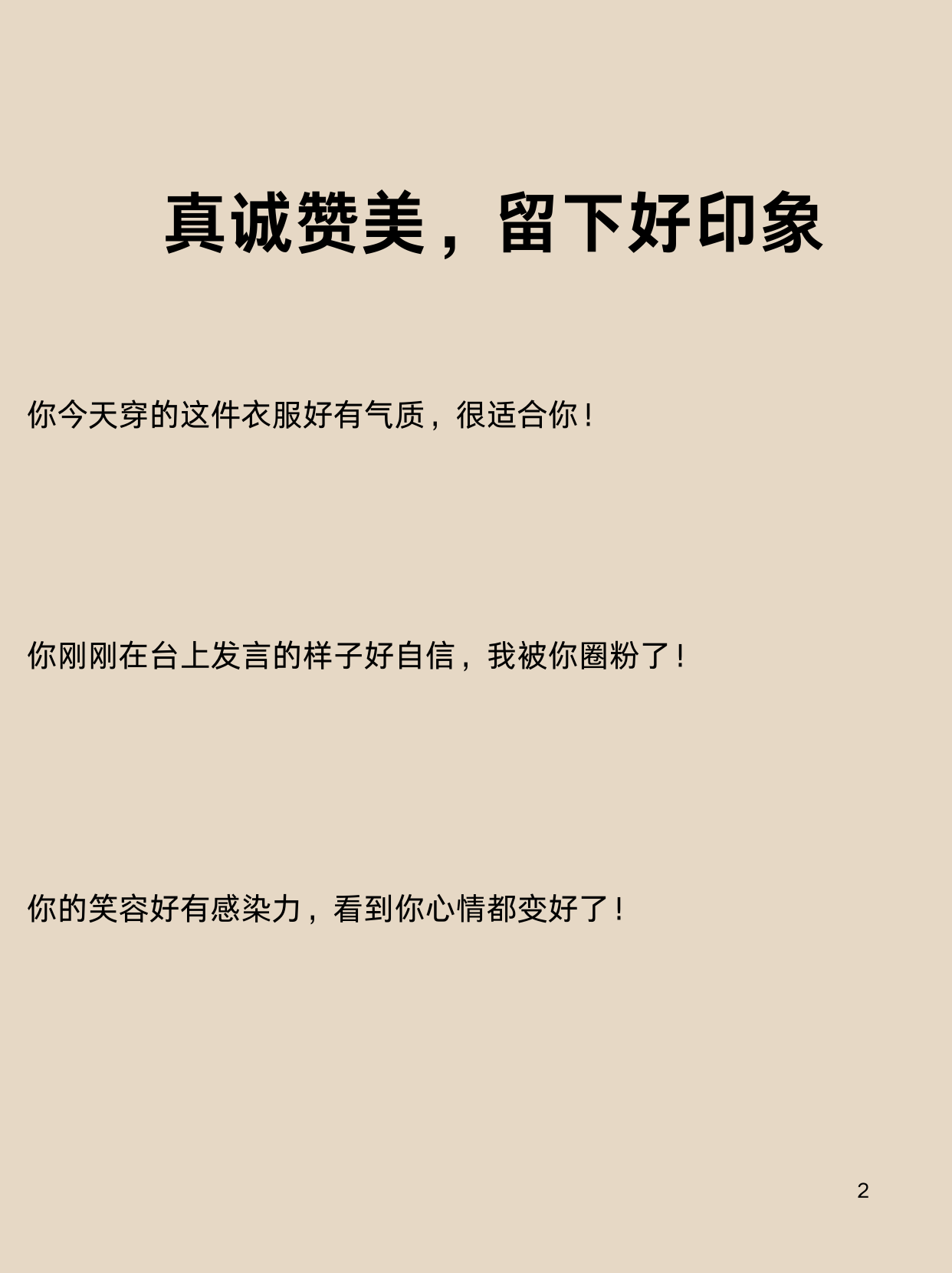C开你的SB叫出来C开头的表达与社交语境的界限探讨
