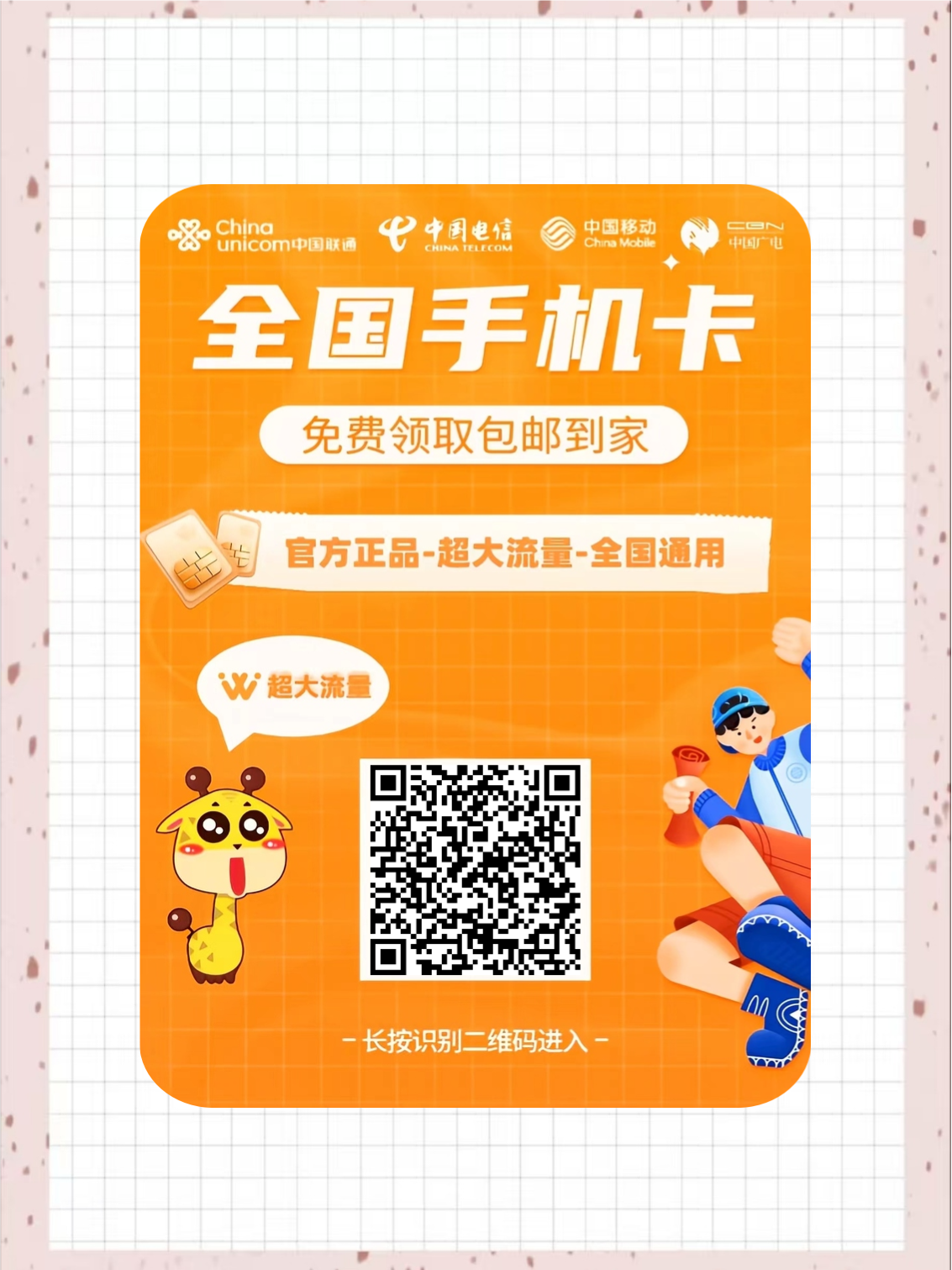 精品一卡二卡三卡四卡新区在线的全新体验-第2张图片