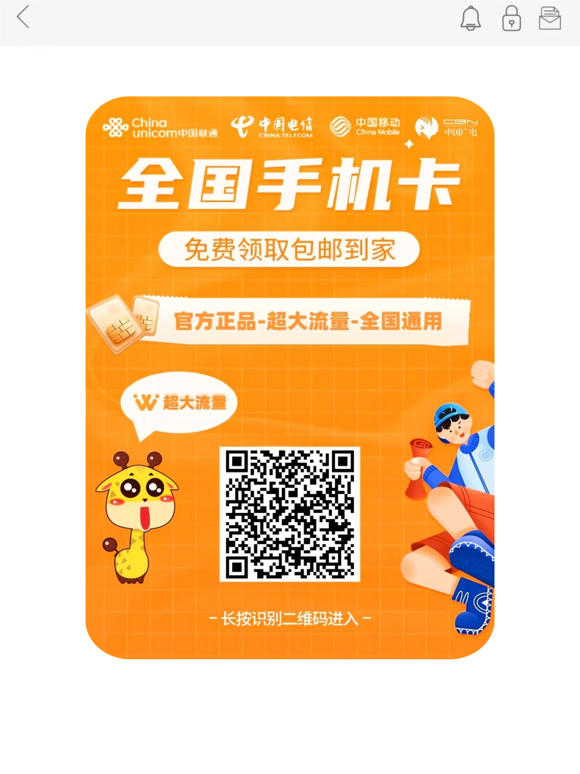 国产一卡二卡三卡四卡在线视频版国产一卡2卡3卡4卡网站贰佰的解析与探讨-第1张图片