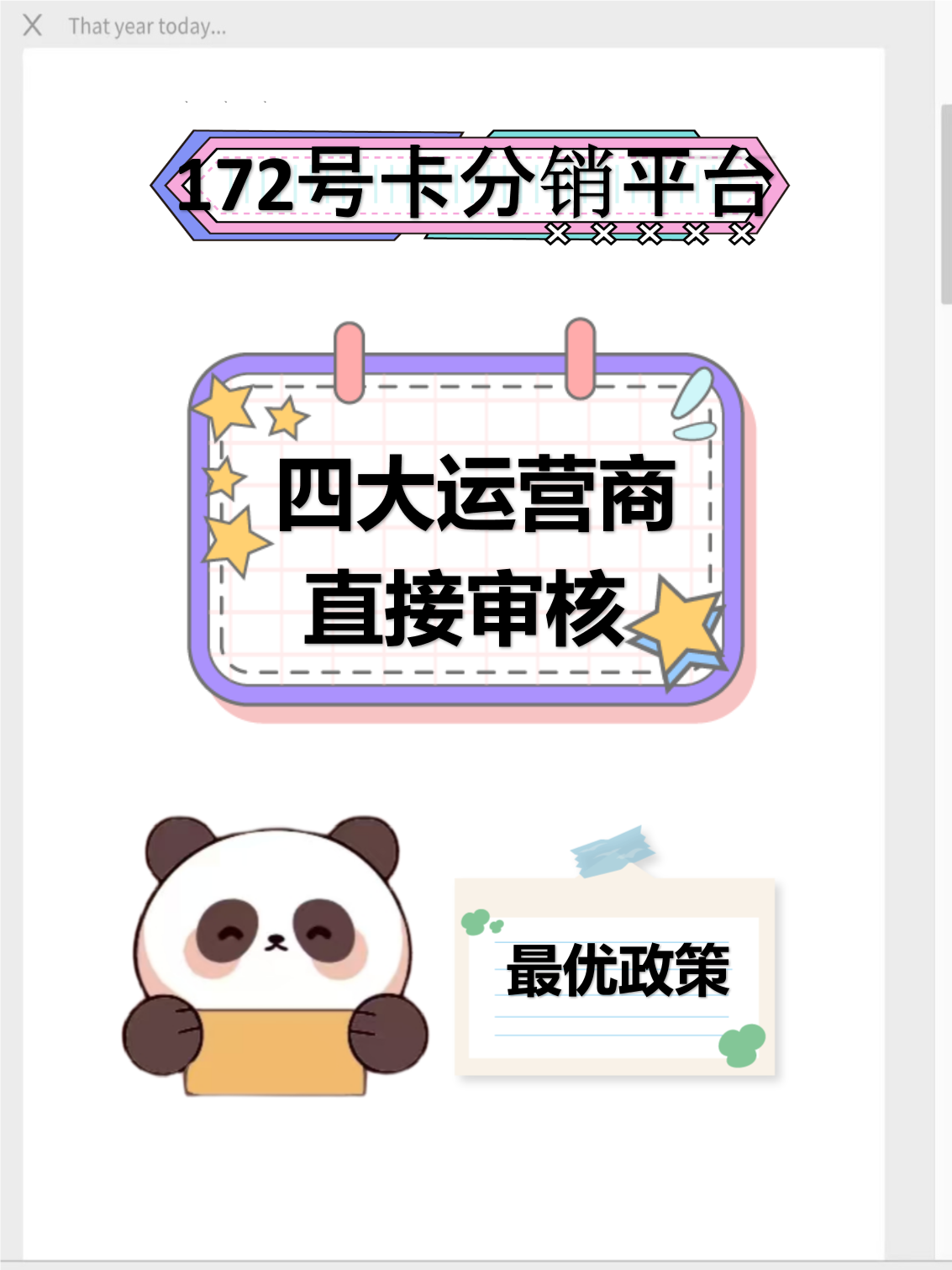 免费无人区码卡二卡3卡网站双插免费无人区码卡二卡3卡网站双插的探索与解析