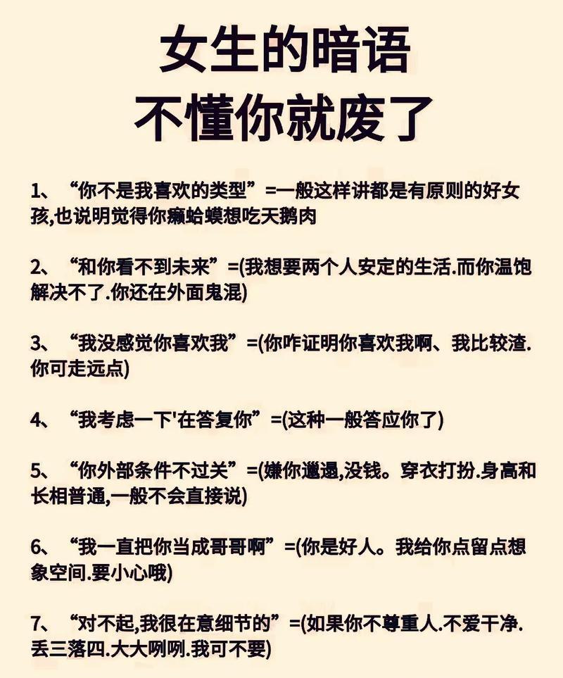 又粗又大这个词是什么意思老妇的魅力，粗大之物的极致享受