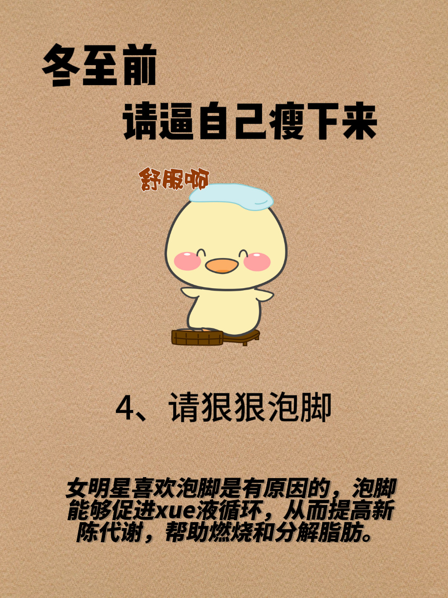 能不能把肚子顶凸起来原来真的能把肚子顶起来，一次身体与极限的较量-第2张图片