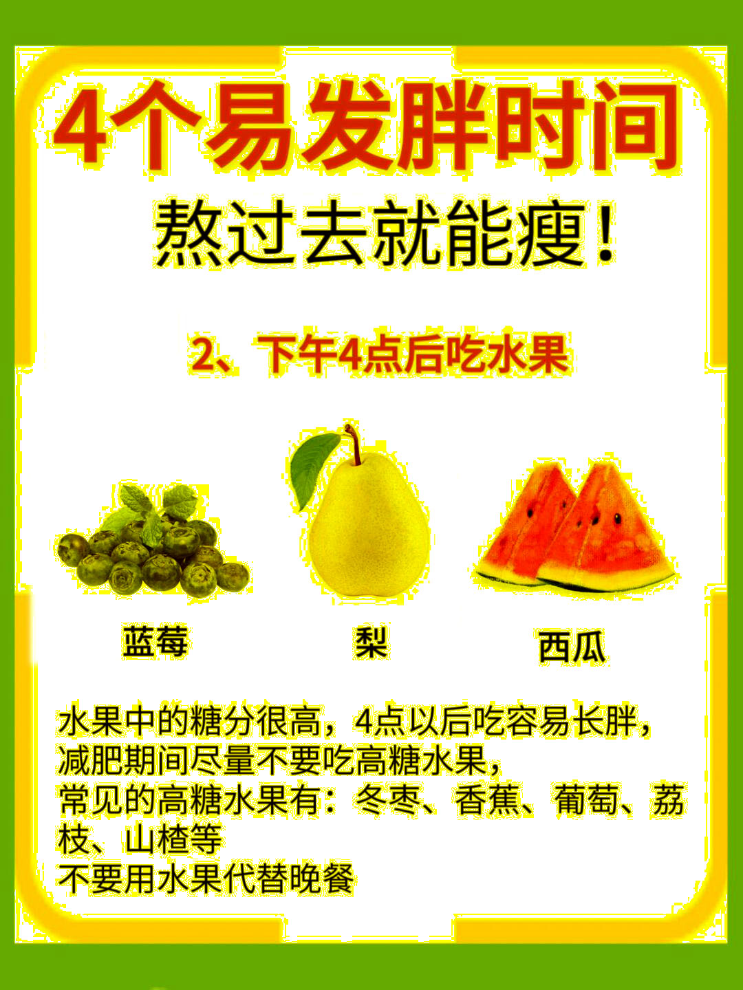 女人迈开腿让男人吃草莓APP女人迈开腿与男人共享草莓的深层含义