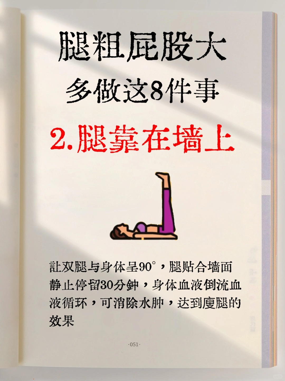 扒开她的腿屁股直流白色液体深入探索，女性生理反应的神秘与美丽-第1张图片