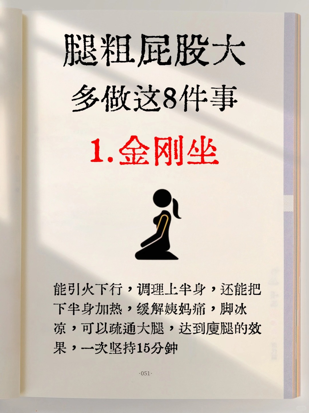 美女打开双腿扒开屁股男生美女与男生之间的互动——一种探索与理解-第2张图片