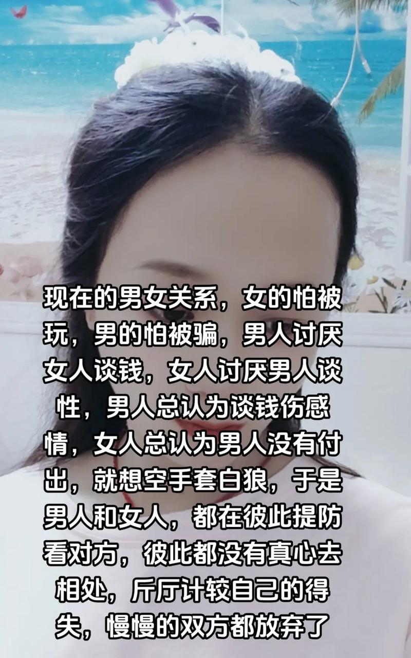 女性遭遇的困境，当女人被男人玩弄