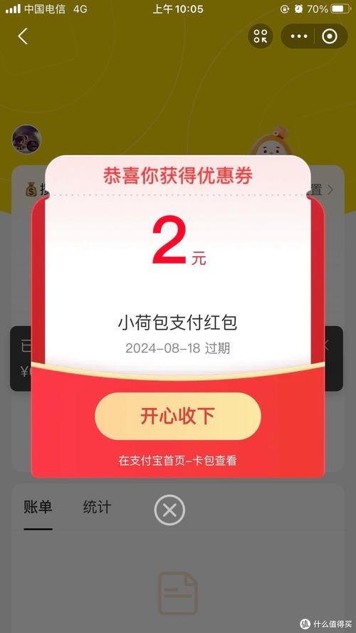 幸福宝8008APP隐藏入口免费探索幸福宝8008APP隐藏入口，免费体验幸福之旅-第3张图片