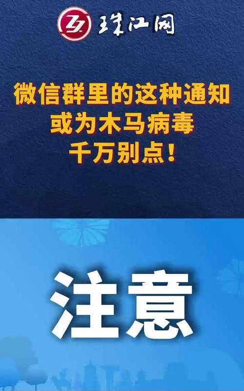 不干净的社交软件免费警惕不干净的社交软件免费之风险