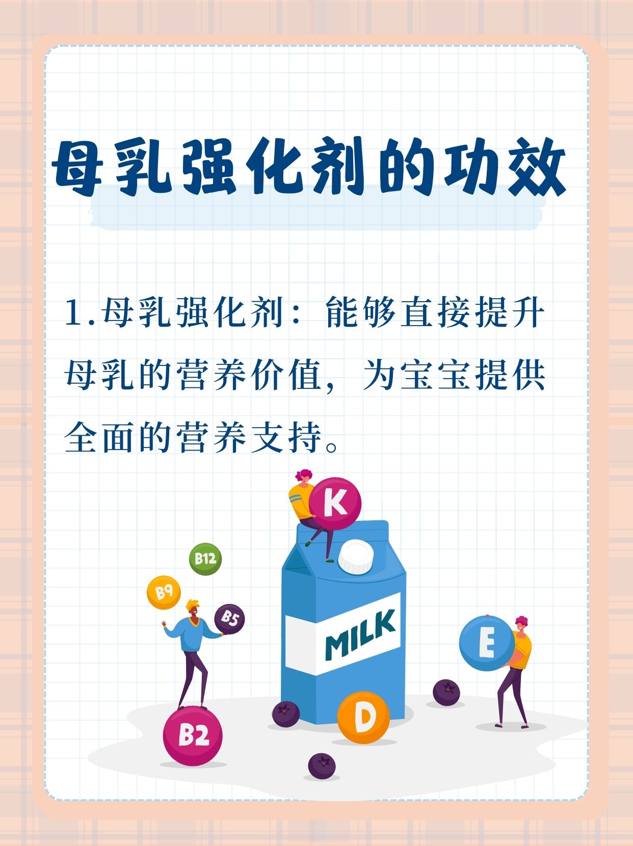 母亲给孩子压力母亲的力量，为缓解儿子压力的温暖之举