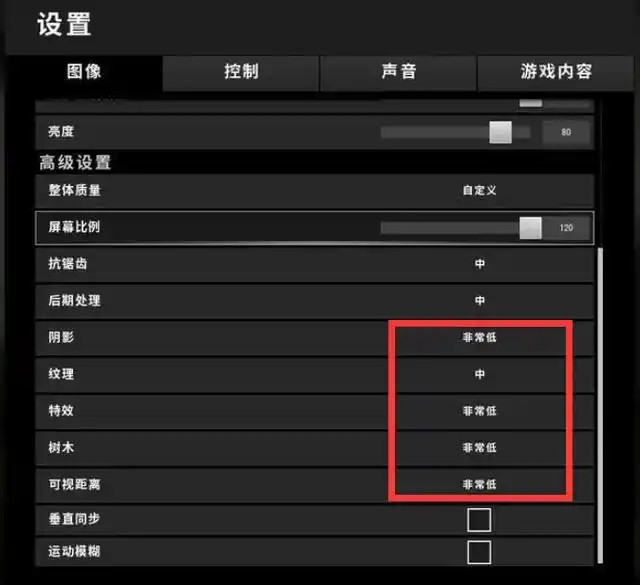刺激战场为什么下架了还会回来吗刺激战场游戏下架原因探究-第3张图片