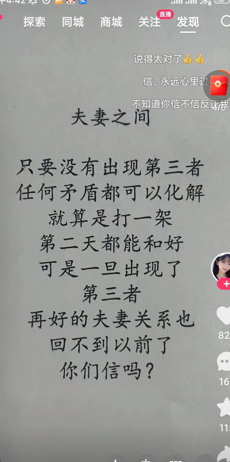 陪读过程中的意外——性关系与滑入未知的境地-第3张图片