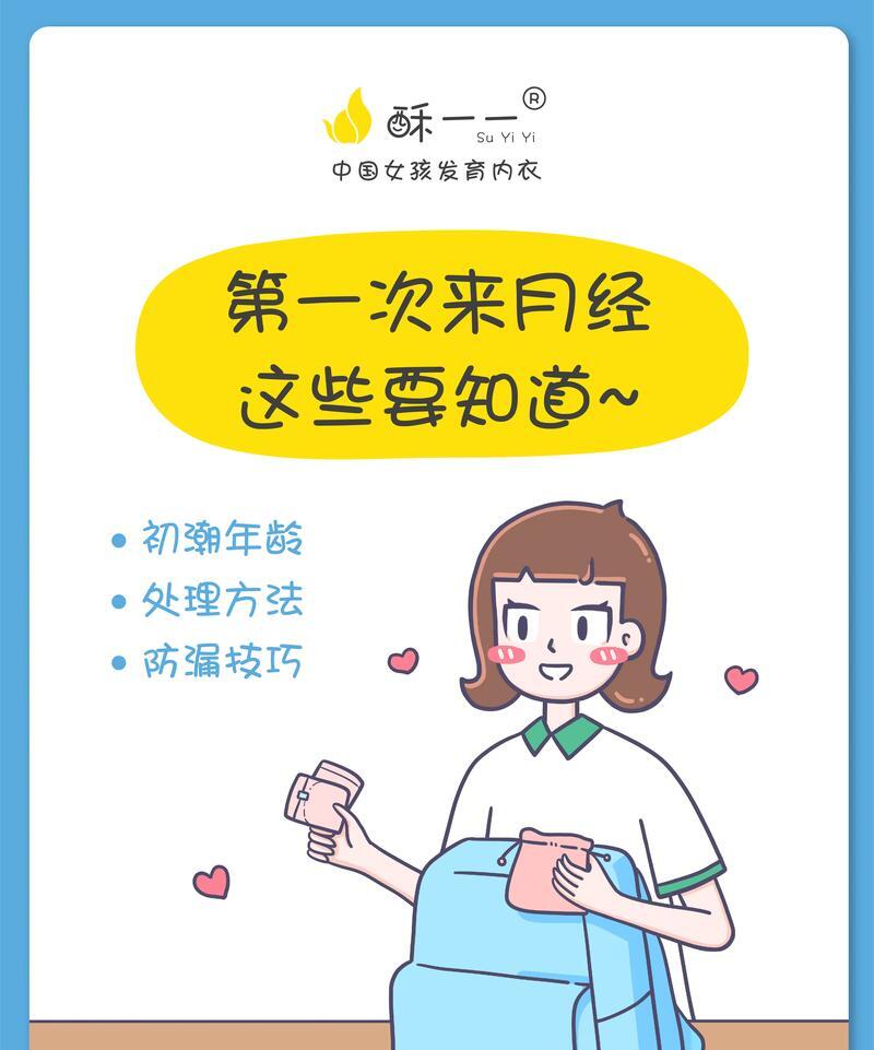 为什么女的不怕粗就怕蘑菇头女性心理之谜，为何女的不怕粗就怕蘑菇头？