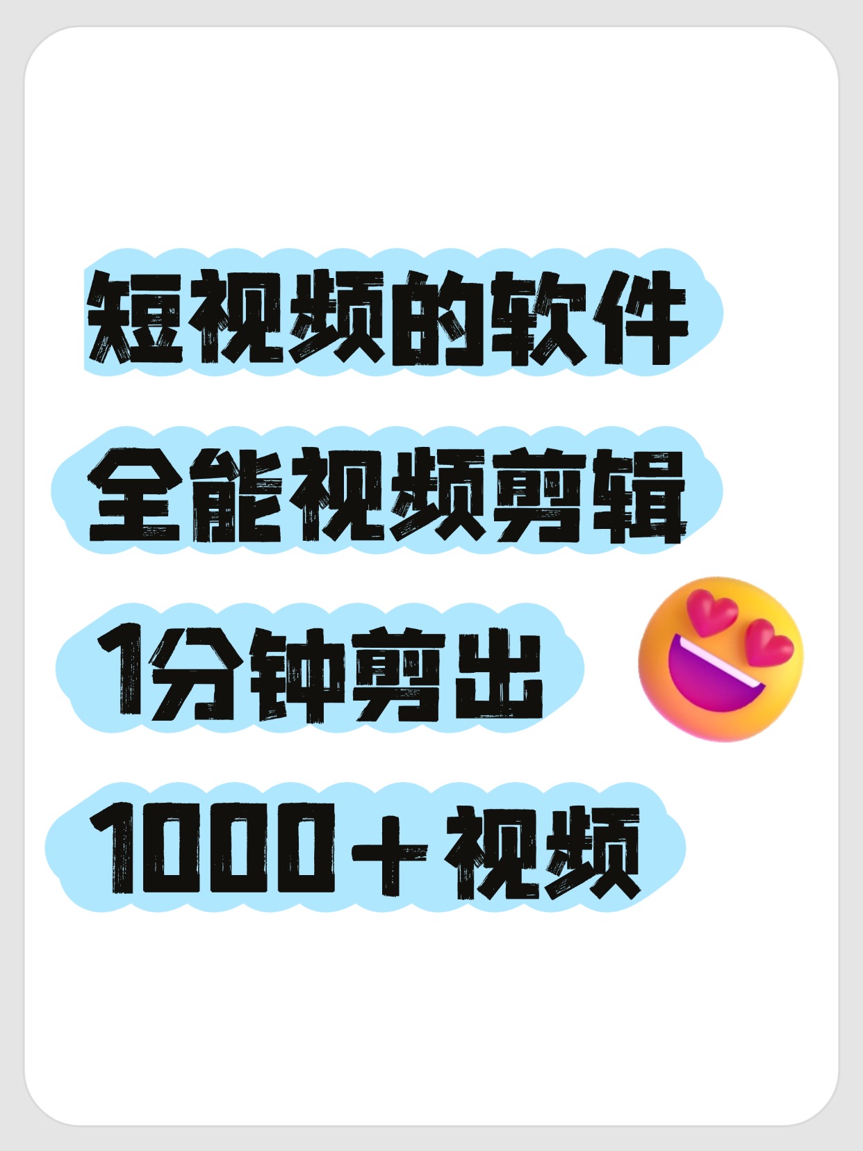 9 1短视频安装极速版——畅享短视频新体验-第2张图片
