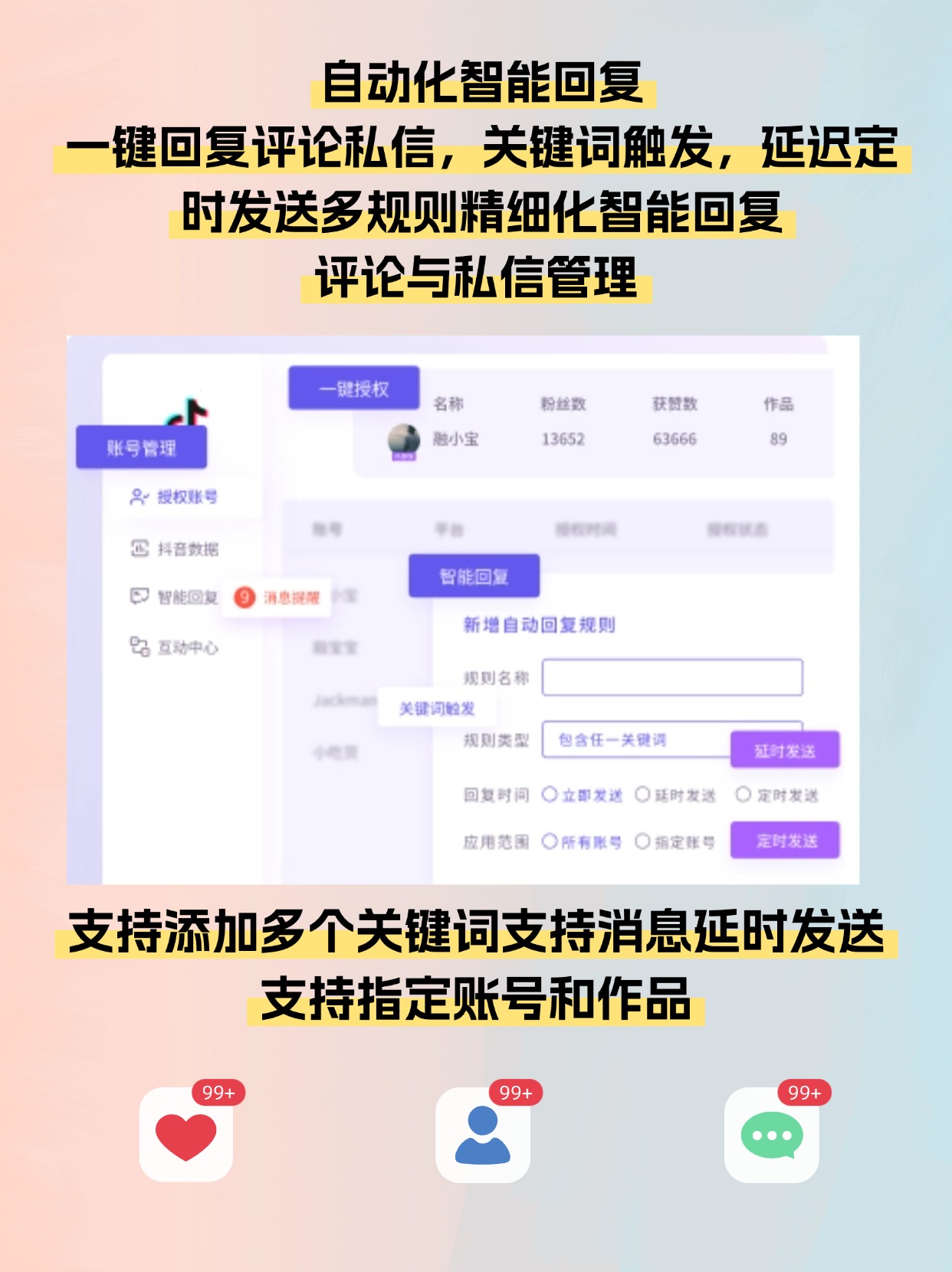 麻豆媒体传播APP麻豆媒体传播APP，革新信息传播的先锋